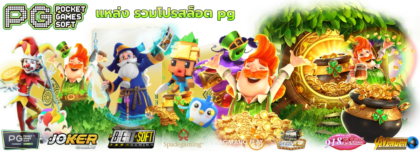 super plus สล็อต